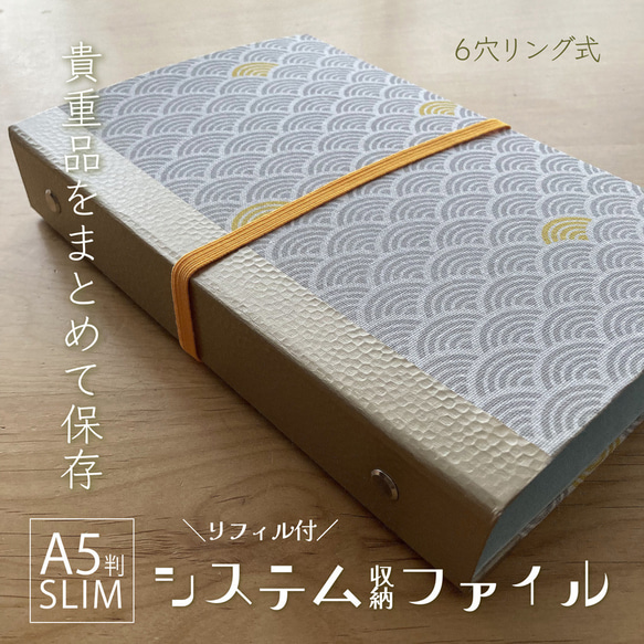 プリントパック6箱/ケース