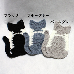 猫の背中のエコたわし&コースター　(ツートン猫　黒・グレー)　3枚セット（1重タイプ）送料無料 2枚目の画像