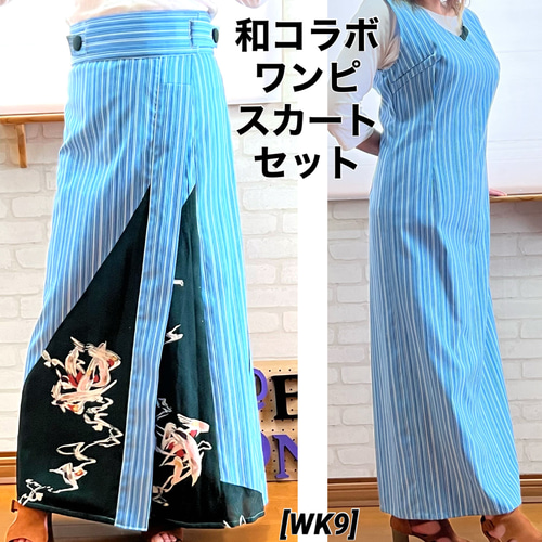 売り切れ ワンピース EyE ONE OF 通販｜Creema(クリーマ) 17267343