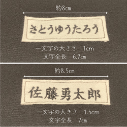 ■受注生産■　一点物　ネームタグ付き入園グッズ8点セット　恐竜水色系 16枚目の画像