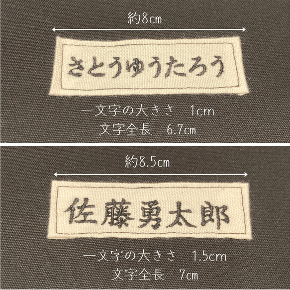 入園グッズ8点セット生地持込セミオーダー賜ってます 10枚目の画像