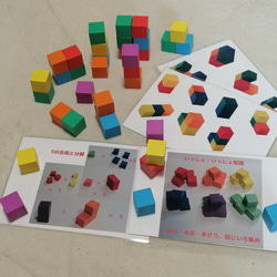 【知育玩具0歳～6歳】木製カラーキューブ6色60個（25mm）(^^♪ 3枚目の画像