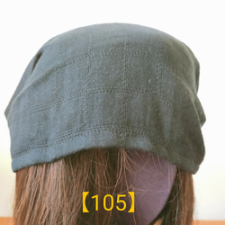 【105】医療帽子　ケア帽子　バンダナキャップ〈柄入りブラックダブルガーゼ〉#新作 2枚目の画像