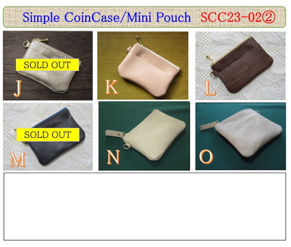 ◆シンプル・コインケース/ミニポーチ　＜ピンク＞「本革 Simple Coin Case」シリーズ　SCC23-02-K 8枚目の画像