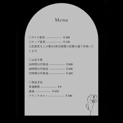 フレンチガーリー 地雷系 量産型 ワンホン 小花柄 薔薇 ネイルチップ 2枚目の画像