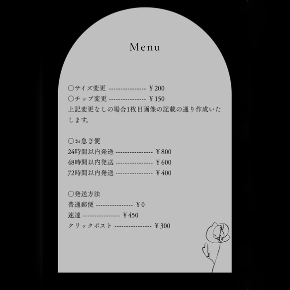 フレンチガーリー 地雷系 量産型 ワンホン 小花柄 薔薇 ネイルチップ 2枚目の画像