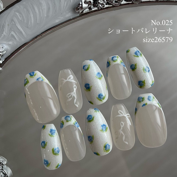 フレンチガーリー 地雷系 量産型 ワンホン 小花柄 薔薇 ネイルチップ 1枚目の画像