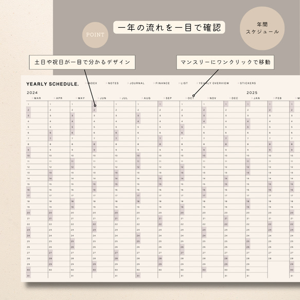 【4月はじまり】2024 デジタルプランナー『DAILY（デイリー）』／年間・マンスリー／ハイパーリンク／iPad 4枚目の画像