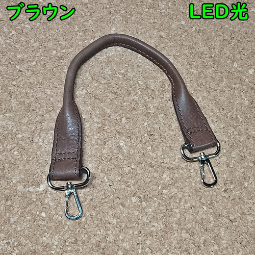 ナスカン付きバッグ持ち手 男女兼用 シンプル 本革 ヌメ革