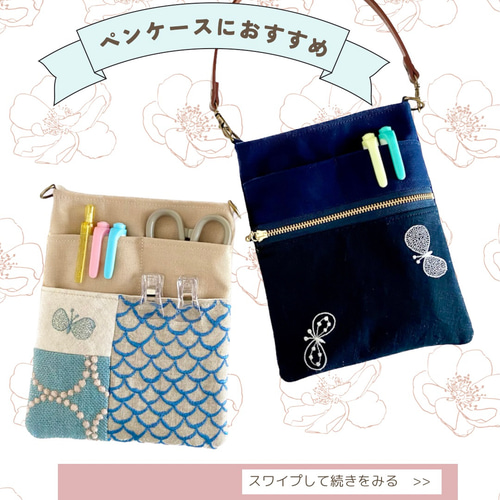 you様おまとめ❤️リバティプリント使用 ＊スリーピングローズ＊ がま口ポーチ スリーピングローズ リバティプリント オーガナイザー ポーチ