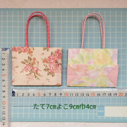 No.5【Bよこ】ミニミニ紙袋 6枚￥360 ハンドメイド送料無料 3枚目の画像