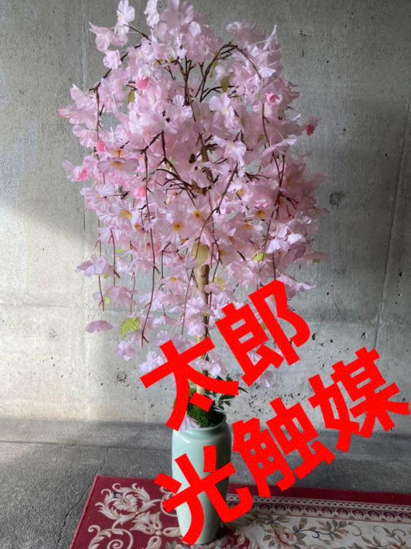 光触媒 人工観葉植物 ウォールグリーン フェイクグリーン 桜さくら@g