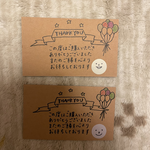 サンキューカード 手書き 20枚 149