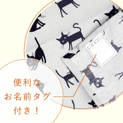 給食袋 ランチクロス　入園 入学 机にぴったり 大き目 ランチョンマット 45ｘ45cm ペガサス うさぎ 4枚目の画像