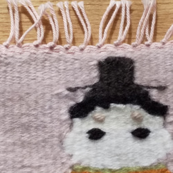 ウール手織りコースター（お雛様・灰桜色） 5枚目の画像
