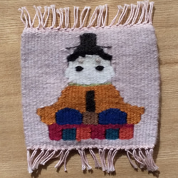 ウール手織りコースター（お雛様・灰桜色） 4枚目の画像