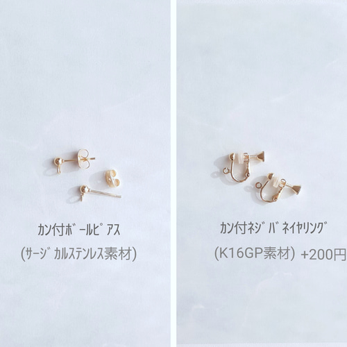 春】沈丁花(ジンチョウゲ)のチェーンピアス（イヤリング) ピアス