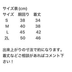 アクリル毛糸のピンクワンピース 4枚目の画像