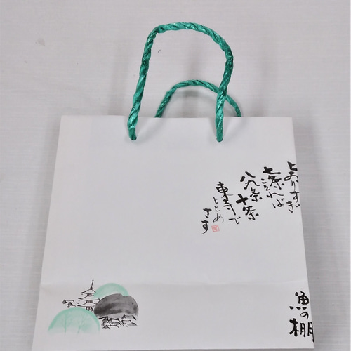 タコさんがユーモラスなうつわ 花七宝 タコつぼつぼ 陶器 お椀・ボウル