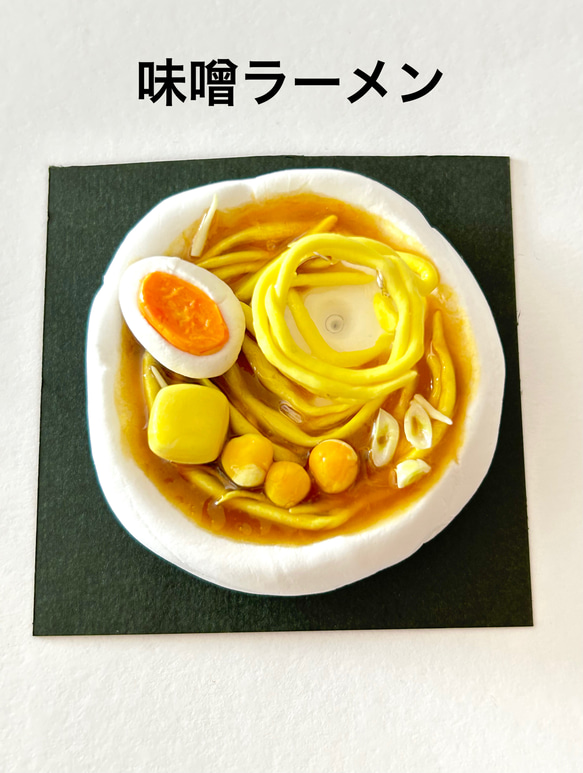 麺ペン立て（単品） 3枚目の画像