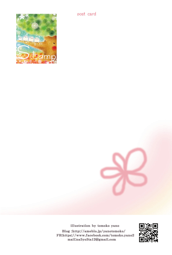 シマエナガポストカード【日本一種類豊富】人気9枚セット ギフト やのともこ シマエナガグッズ シマエナガポストカード 3枚目の画像