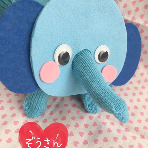 ぞうさん 手袋シアター おもちゃ・人形 mochi 通販 17269009｜Creema