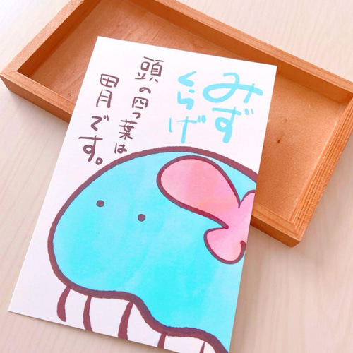 ゆるかわいいクラゲのイラスト！】ポストカード3枚セット ポストカード