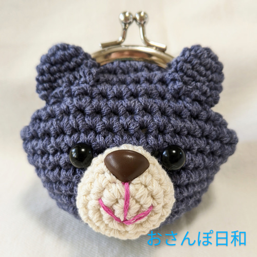 ✿受注製作✿【再販2・選べるキーホルダーパーツ】あみぐるみがま口