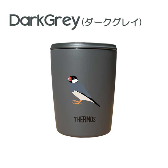 文鳥(4種) サーモス 蓋つき タンブラー 300ml 保温 保冷 ステンレス マグカップ スライド式 14枚目の画像