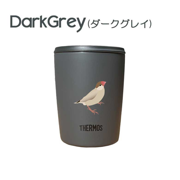 文鳥(4種) サーモス 蓋つき タンブラー 300ml 保温 保冷 ステンレス マグカップ スライド式 15枚目の画像