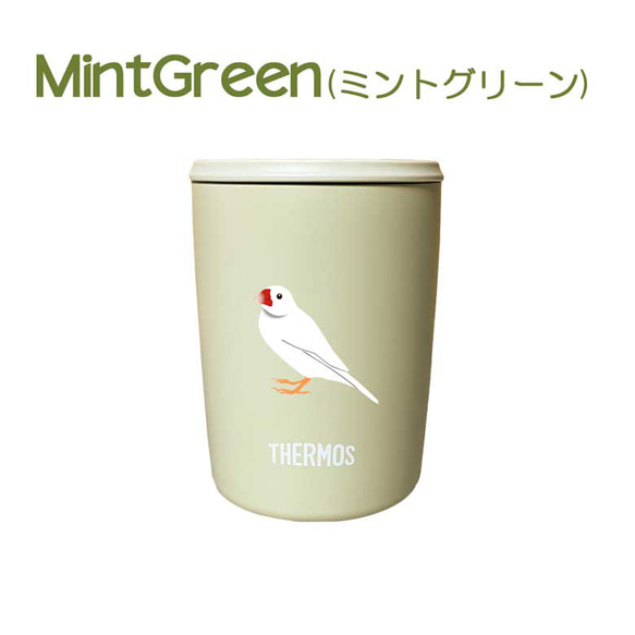 文鳥(4種) サーモス 蓋つき タンブラー 300ml 保温 保冷 ステンレス マグカップ スライド式 9枚目の画像