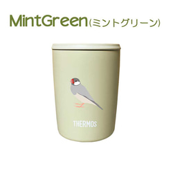 文鳥(4種) サーモス 蓋つき タンブラー 300ml 保温 保冷 ステンレス マグカップ スライド式 12枚目の画像