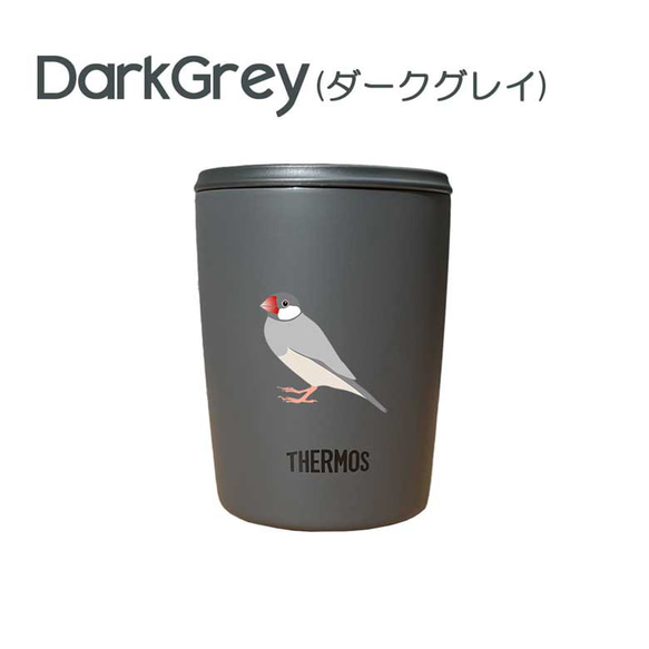 文鳥(4種) サーモス 蓋つき タンブラー 300ml 保温 保冷 ステンレス マグカップ スライド式 16枚目の画像