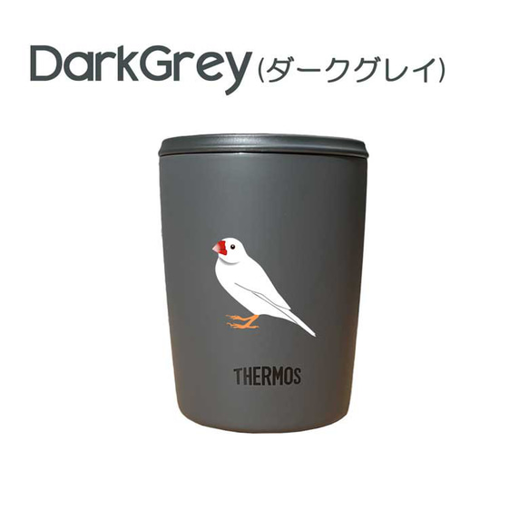 文鳥(4種) サーモス 蓋つき タンブラー 300ml 保温 保冷 ステンレス マグカップ スライド式 13枚目の画像