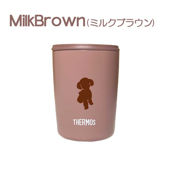 プードル サーモス 蓋つき タンブラー 300ml 保温 保冷 ステンレス マグカップ スライド式 5枚目の画像