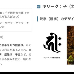 亥戌子✨サムハラ✨ フトマニ図✨龍体文字✨カタカムナ✨神字✨財布✨メモリーオイル✨運✨白蛇の抜け殻✨アップ✨天赦日✨金 5枚目の画像