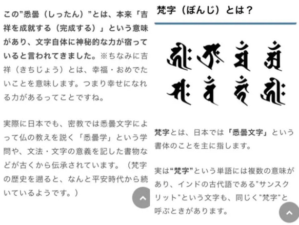 亥戌子✨サムハラ✨ フトマニ図✨龍体文字✨カタカムナ✨神字✨財布✨メモリーオイル✨運✨白蛇の抜け殻✨アップ✨天赦日✨金 7枚目の画像