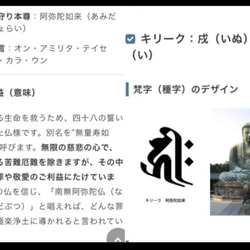 亥戌子✨サムハラ✨ フトマニ図✨龍体文字✨カタカムナ✨神字✨財布✨メモリーオイル✨運✨白蛇の抜け殻✨アップ✨天赦日✨金 6枚目の画像