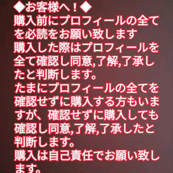 亥戌子✨サムハラ✨ フトマニ図✨龍体文字✨カタカムナ✨神字✨財布✨メモリーオイル✨運✨白蛇の抜け殻✨アップ✨天赦日✨金 9枚目の画像