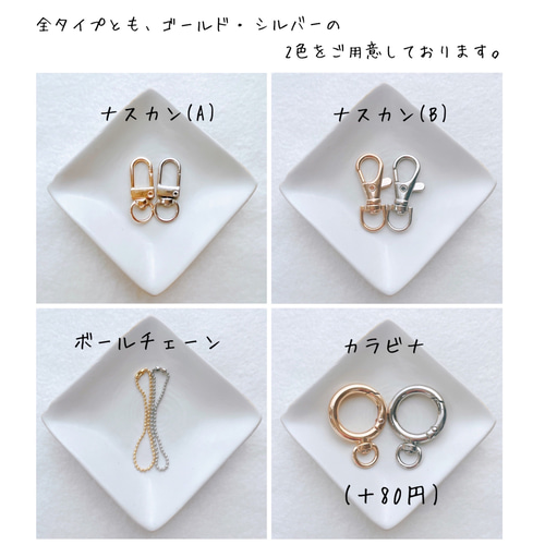文字入れ＊大ぶりレジンキーホルダー＊秋色 キーホルダー hahifu 通販 