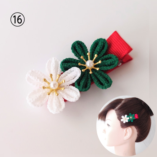 小花 髪飾り ヘアクリップ・Uピン つまみ細工髪飾り【各在庫1点限り