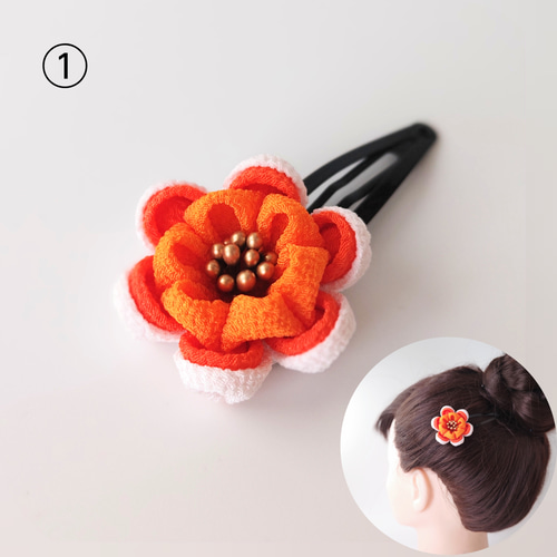 小花 髪飾り ヘアクリップ・Uピン つまみ細工髪飾り【各在庫1点限り