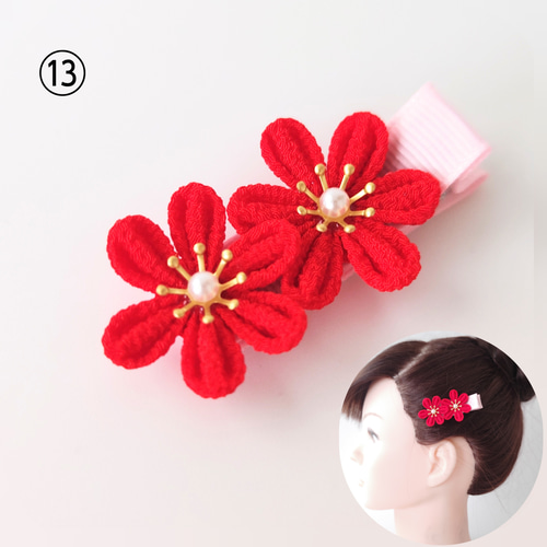 小花 髪飾り ヘアクリップ・Uピン つまみ細工髪飾り【各在庫1点限り