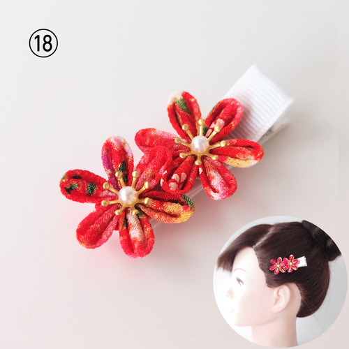 小花 髪飾り ヘアクリップ・Uピン つまみ細工髪飾り【各在庫1点限り