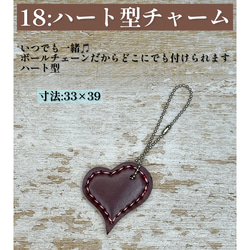 〜卒業記念〜ランドセルリメイク　創業50年革製品専門店の職人がシンプルなデザインの大人アイテムに仕立て直しいたします 19枚目の画像