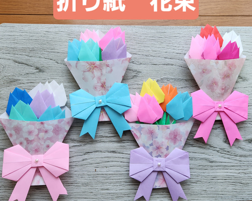 依頼品　折り紙　チューリップ花束メッセージカード100 お雛様顔なし25セット 9dc0db24cf2795ea04e73a05992a57