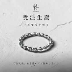 サイズオーダー シルバー950 槌目リング 6mm シンプル 指輪・リング