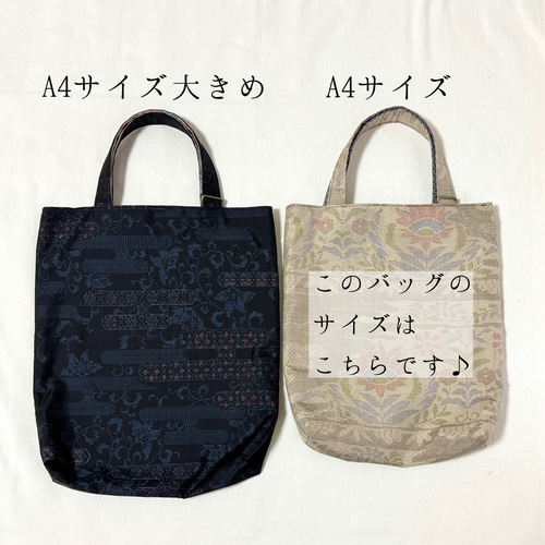 お着物にも♪A4サイズ着物バッグ34(ブラックレース)♦︎入学式