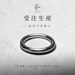 サイズオーダー シルバー950 槌目リング 6mm シンプル 指輪・リング