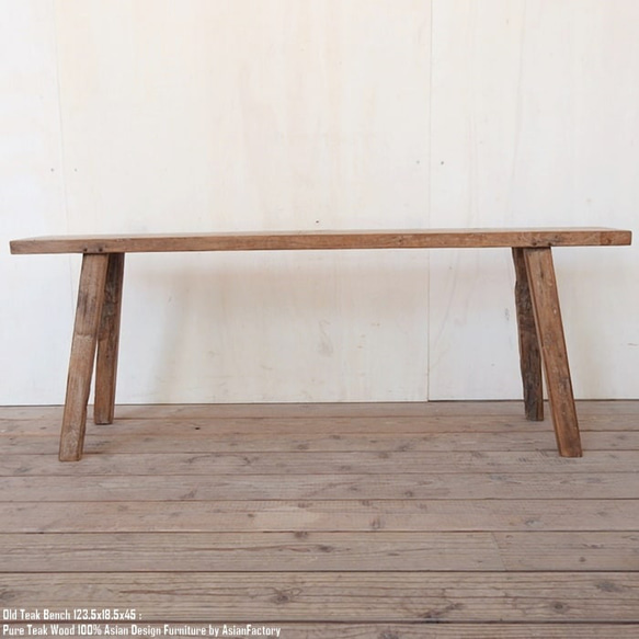 一点物 オールドチーク無垢材 ベンチ 123.5cm 木製 スツール 木 総無垢材 一枚板 アジアン家具 長椅子 北欧 8枚目の画像